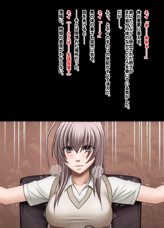 Crimson Academy Digital Comic Edition_180