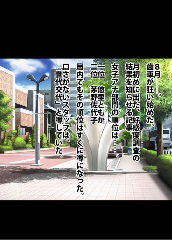 Crimson Train Digital Yuri Tomoka_04