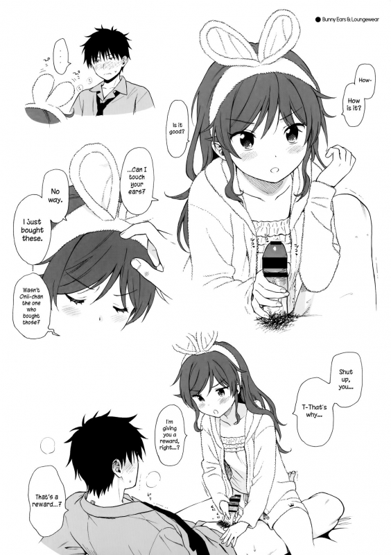 (C97) [Fuka Fuka (Sekiya Asami)] Uchi no Imouto Selection (Qualidea Code) [English]_5