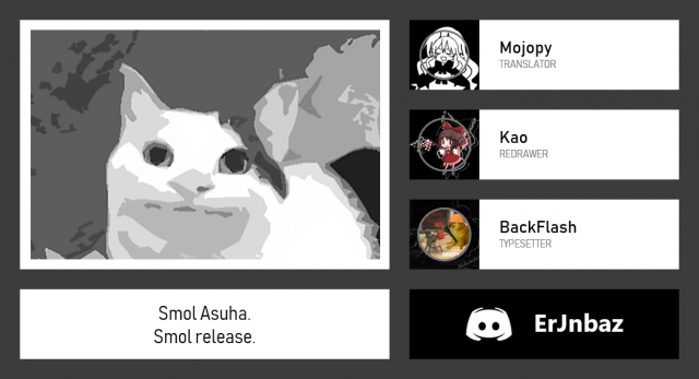 (C97) [Fuka Fuka (Sekiya Asami)] Uchi no Imouto Selection (Qualidea Code) [English]_8