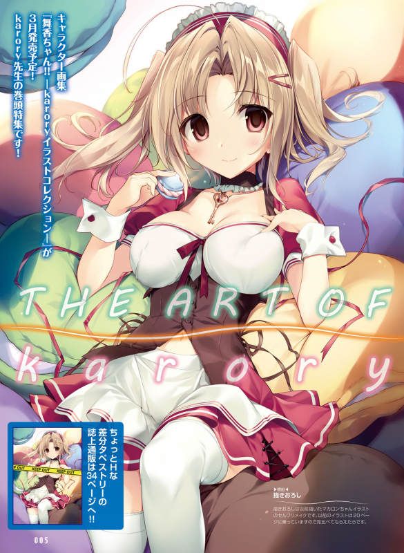 Dengeki Moeoh 2020-04 [Digital]_007