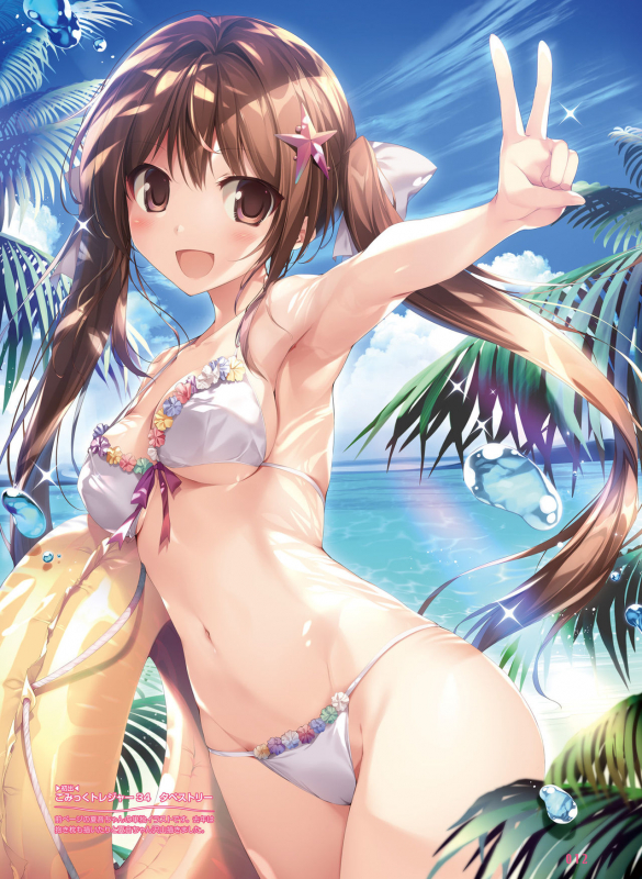 Dengeki Moeoh 2020-04 [Digital]_011