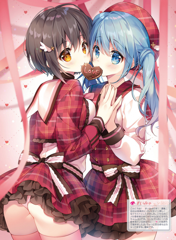 Dengeki Moeoh 2020-04 [Digital]_021