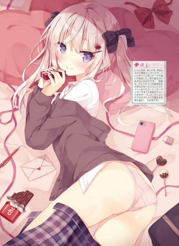 Dengeki Moeoh 2020-04 [Digital]_026