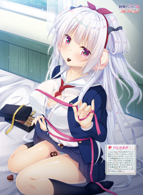 Dengeki Moeoh 2020-04 [Digital]_029