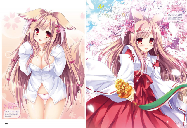 Dengeki Moeoh 2020-04 [Digital]_032