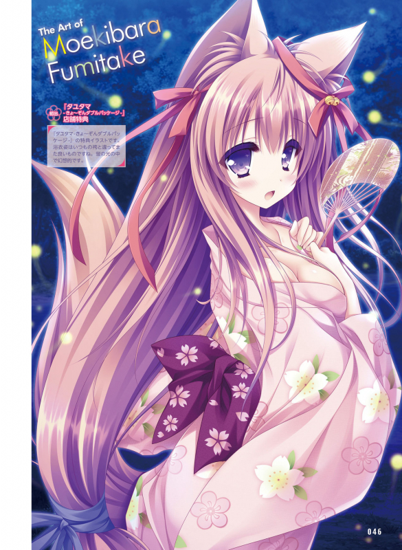 Dengeki Moeoh 2020-04 [Digital]_037