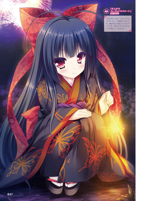 Dengeki Moeoh 2020-04 [Digital]_038