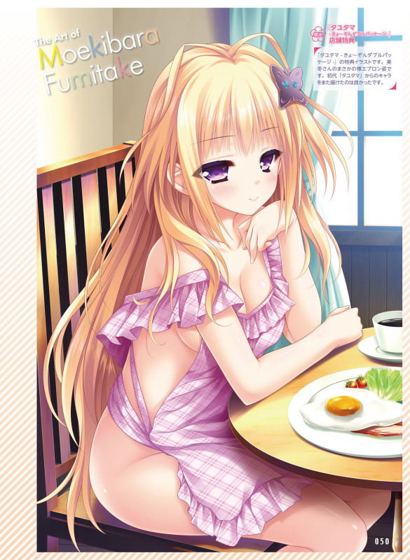 Dengeki Moeoh 2020-04 [Digital]_040