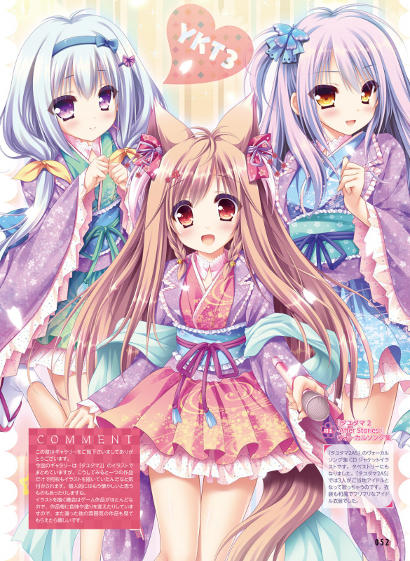 Dengeki Moeoh 2020-04 [Digital]_042