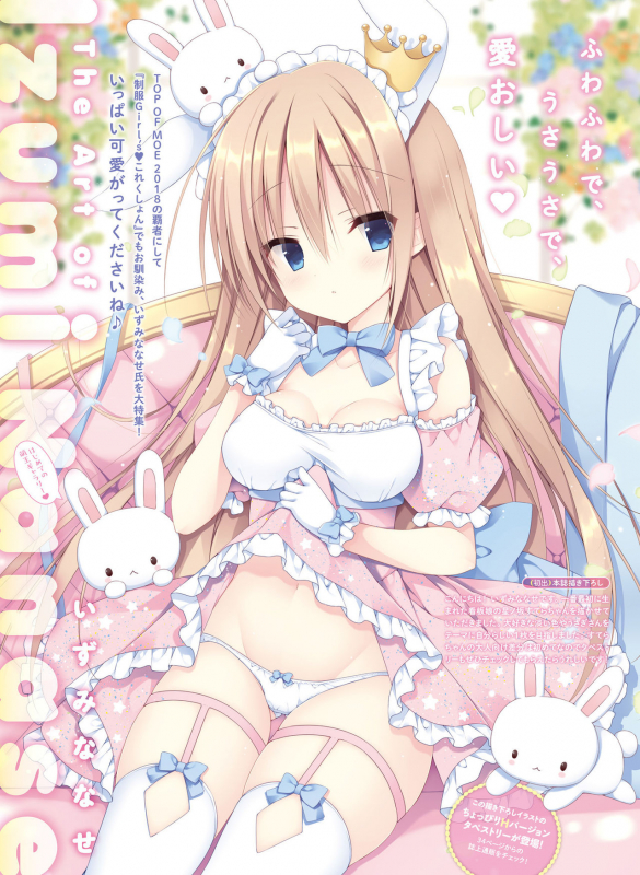 Dengeki Moeoh 2020-04 [Digital]_069