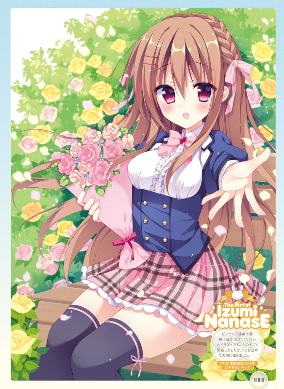 Dengeki Moeoh 2020-04 [Digital]_070