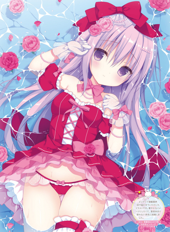 Dengeki Moeoh 2020-04 [Digital]_079