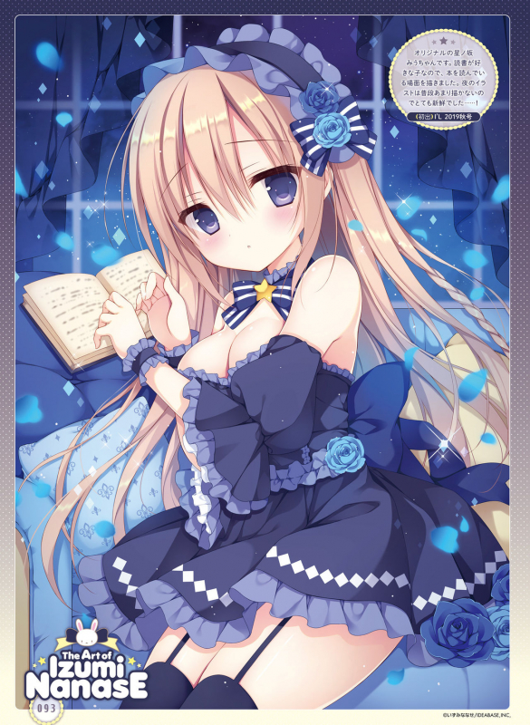 Dengeki Moeoh 2020-04 [Digital]_080