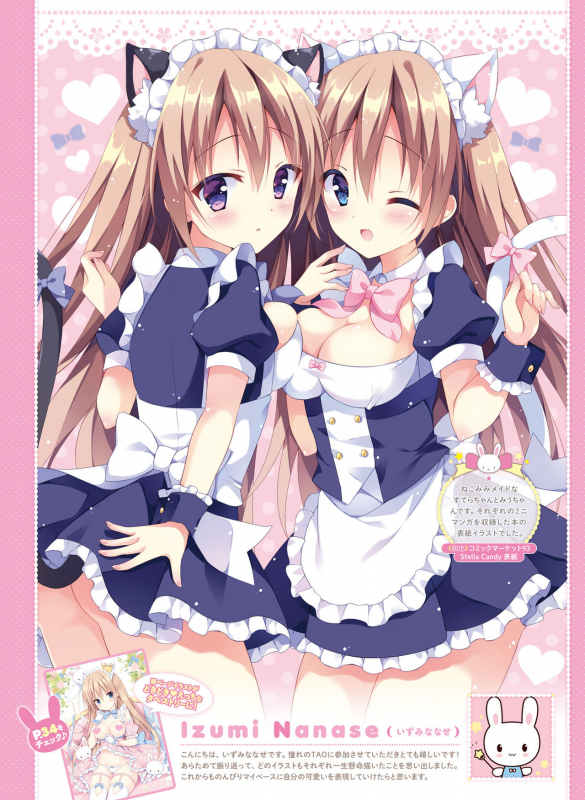 Dengeki Moeoh 2020-04 [Digital]_081