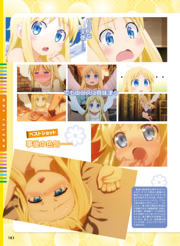 Dengeki Moeoh 2020-04 [Digital]_090