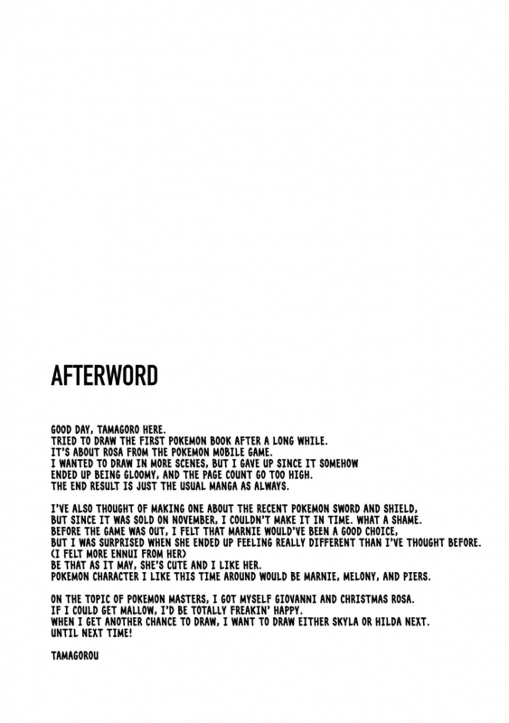 (C97) [Funi Funi Lab (Tamagoro)] Tabi no Kiroku ni  For the Travel Rec_21