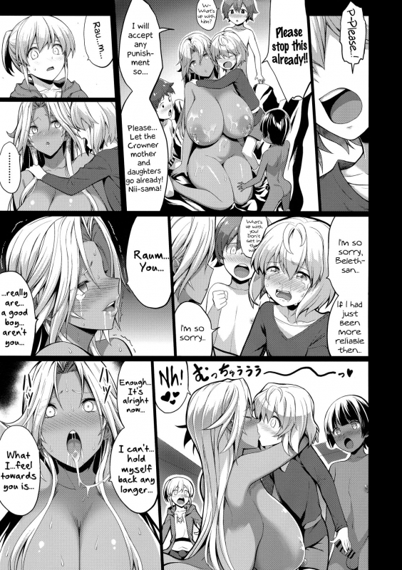 (C97) [Gate of XIII (Kloah13)] Shota Koutei Kyoudai ni Torawareta Bakunyuu Onna_26