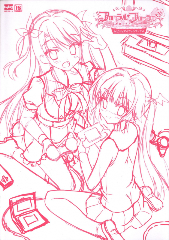 Floral Flowlove Visual Fanbook_002