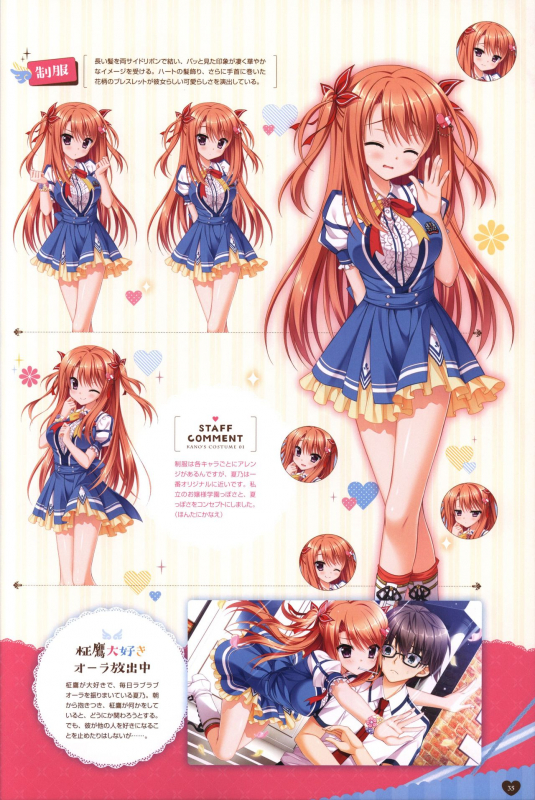 Floral Flowlove Visual Fanbook_037