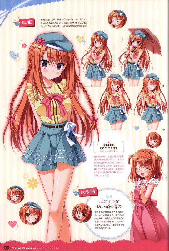 Floral Flowlove Visual Fanbook_038