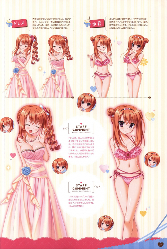 Floral Flowlove Visual Fanbook_039