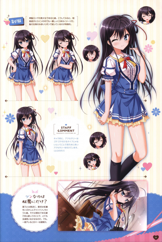 Floral Flowlove Visual Fanbook_041