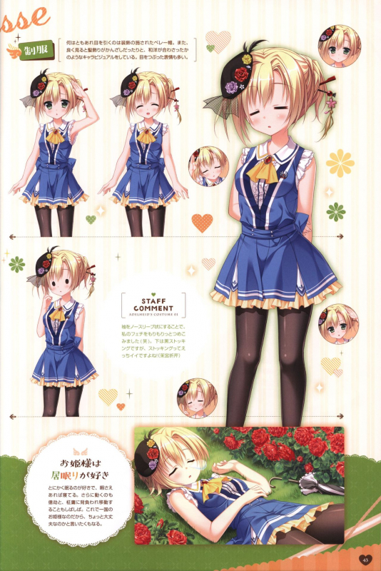 Floral Flowlove Visual Fanbook_045