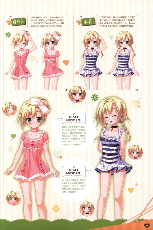 Floral Flowlove Visual Fanbook_047