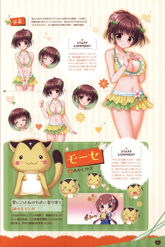 Floral Flowlove Visual Fanbook_051