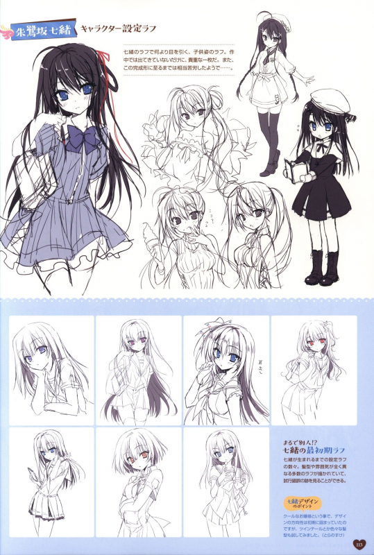 Floral Flowlove Visual Fanbook_115