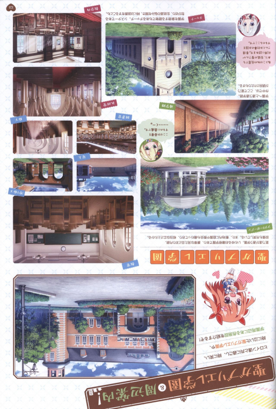 Floral Flowlove Visual Fanbook_123