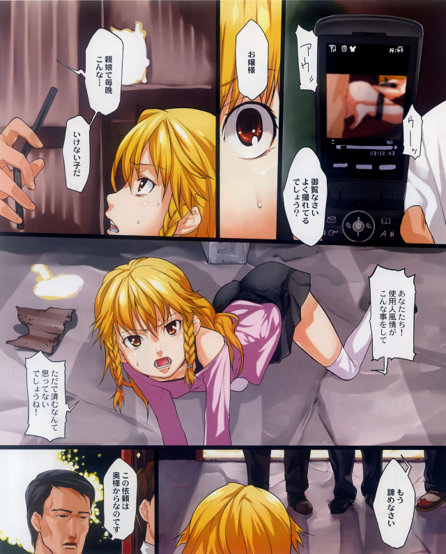 G-Type April 2010_041