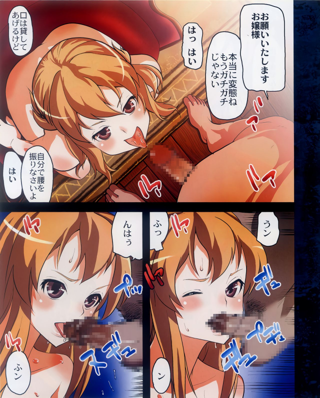 G-Type April 2010_114