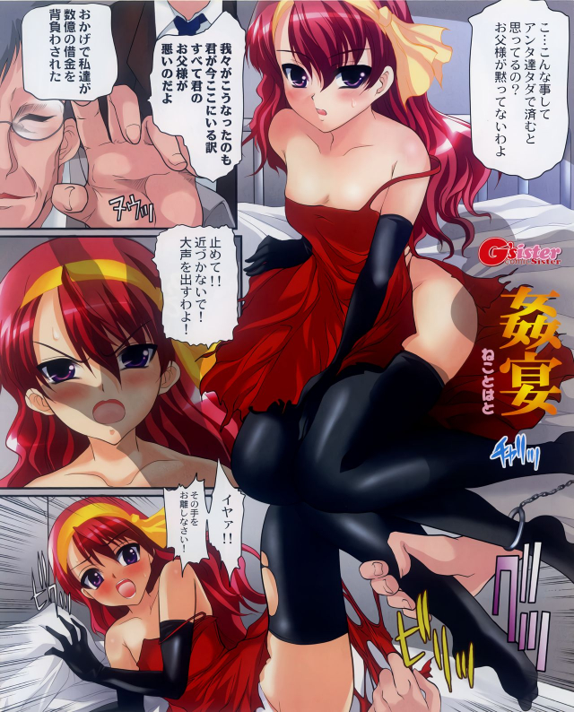 G-Type April 2010_137