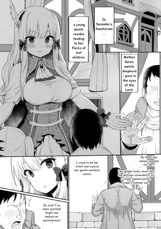 (C97) [Ginga-kei PRIDE (B-Ginga)] Babubabu Saimin Mama Saren (Prince_03