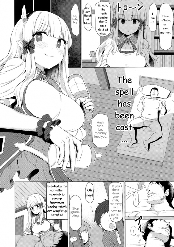 (C97) [Ginga-kei PRIDE (B-Ginga)] Babubabu Saimin Mama Saren (Prince_06