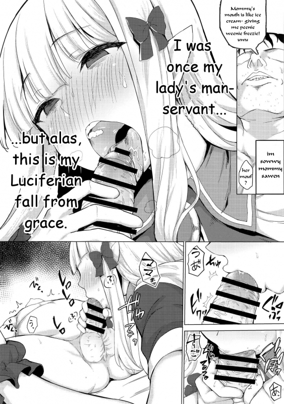 (C97) [Ginga-kei PRIDE (B-Ginga)] Babubabu Saimin Mama Saren (Prince_12