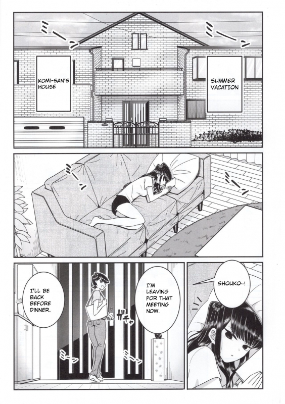 (C97) [Guhan Shounen] Komi-ke no Kyoudai Asobi  The Komis’ Sibling P_03