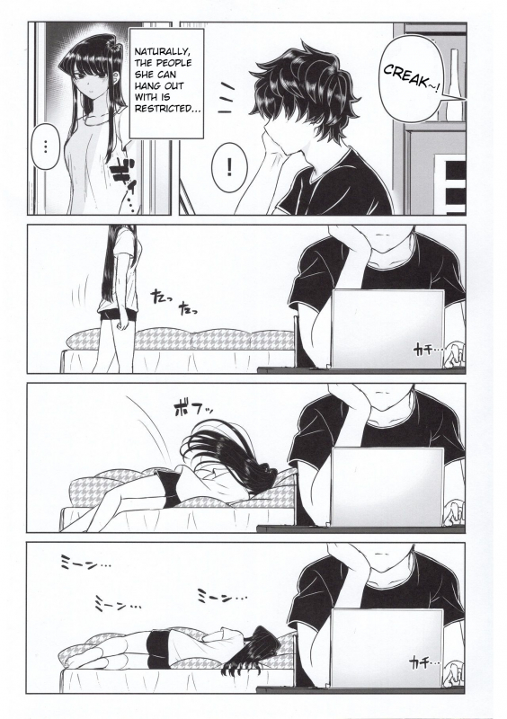 (C97) [Guhan Shounen] Komi-ke no Kyoudai Asobi  The Komis’ Sibling P_05