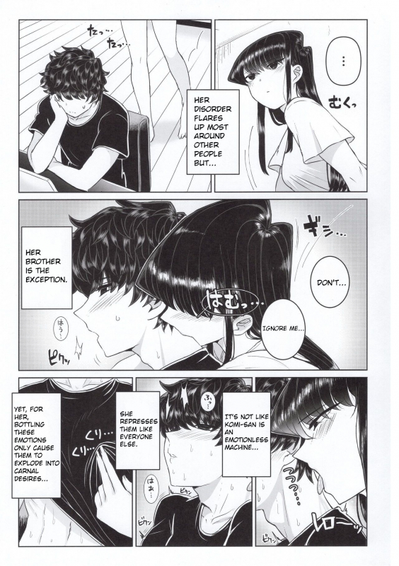 (C97) [Guhan Shounen] Komi-ke no Kyoudai Asobi  The Komis’ Sibling P_07