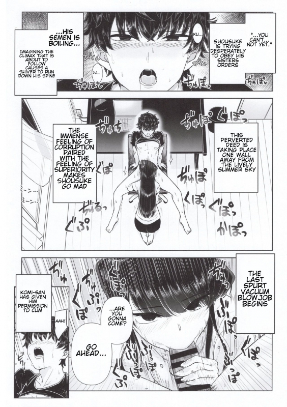 (C97) [Guhan Shounen] Komi-ke no Kyoudai Asobi  The Komis’ Sibling P_12
