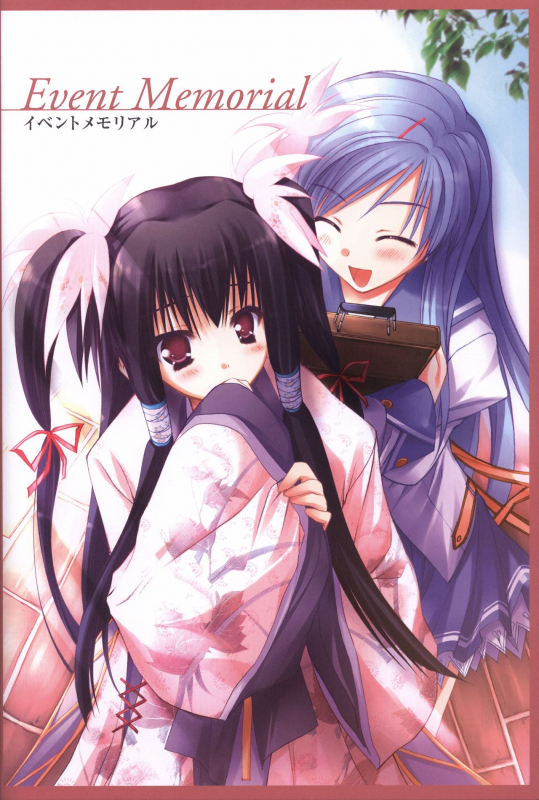 Itsuka, Todoku, Ano Sora ni. visual fanbook_021