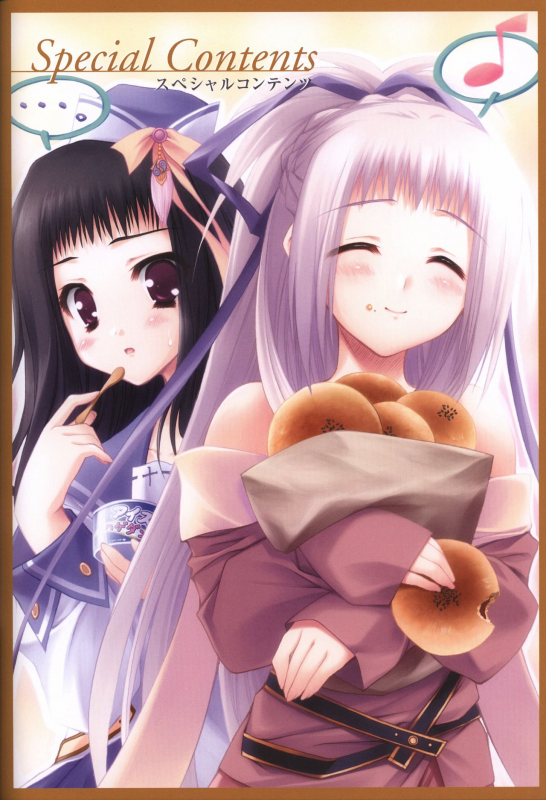 Itsuka, Todoku, Ano Sora ni. visual fanbook_069