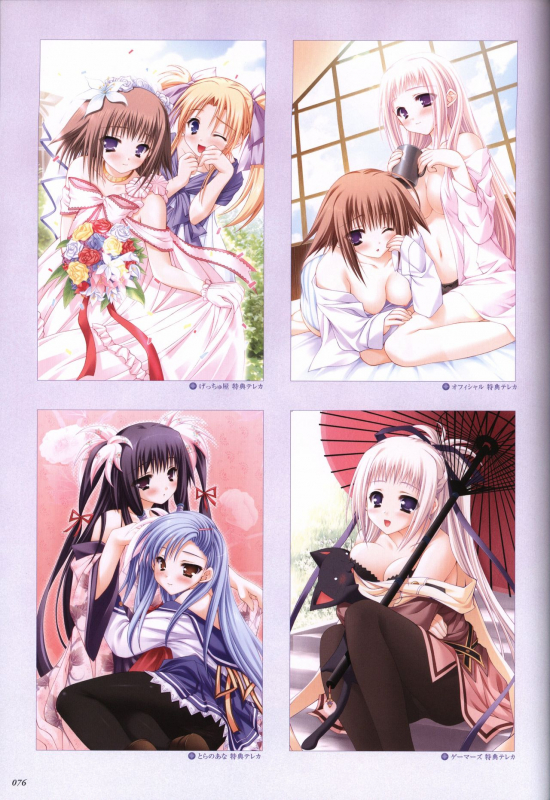 Itsuka, Todoku, Ano Sora ni. visual fanbook_076