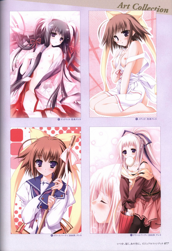 Itsuka, Todoku, Ano Sora ni. visual fanbook_077