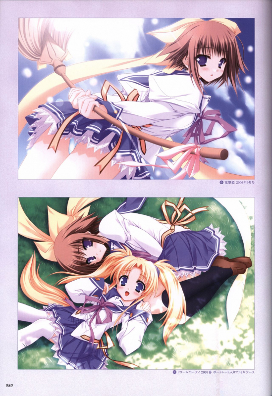 Itsuka, Todoku, Ano Sora ni. visual fanbook_080