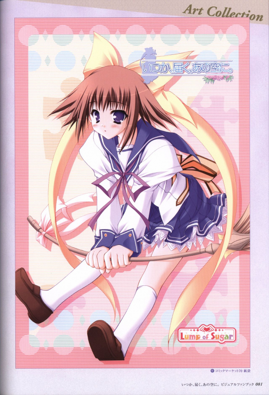 Itsuka, Todoku, Ano Sora ni. visual fanbook_081