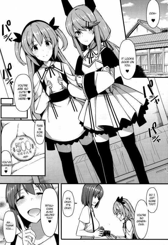 (C97) [H@BREAK (Itose Ikuto)] Koe Dashicha Barechau kara! [English]_01