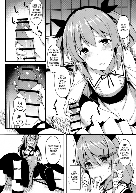 (C97) [H@BREAK (Itose Ikuto)] Koe Dashicha Barechau kara! [English]_08